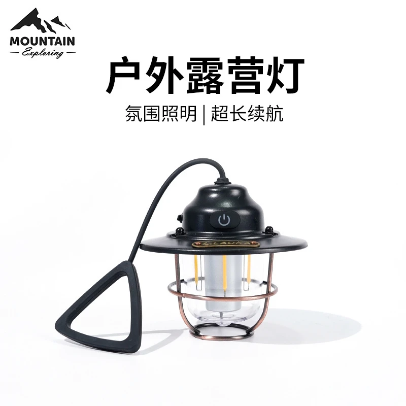 生活【Mountain山约】铁艺帐篷露营灯照明铁路灯充电马灯氛围灯