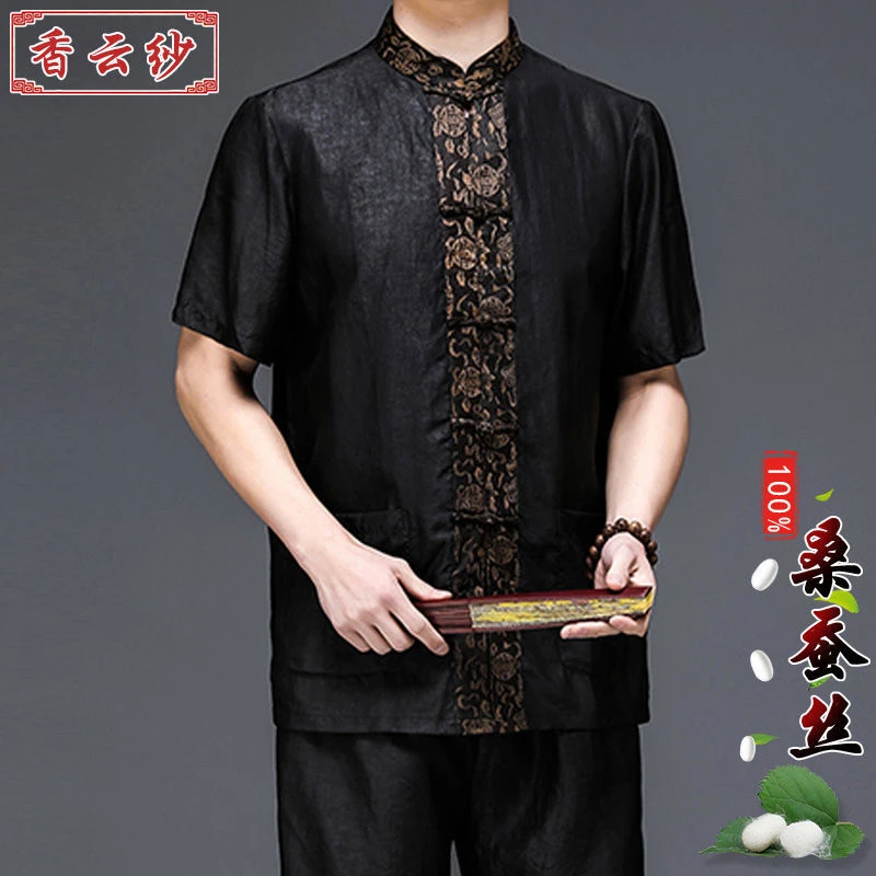 2025年夏新款男士香云纱中式真丝唐装 桑蚕丝爸爸装短袖休闲套装