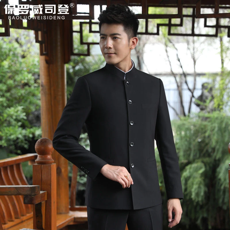 2025年新款男士中山装套装 青年修身中式立领礼服婚宴演出西服男