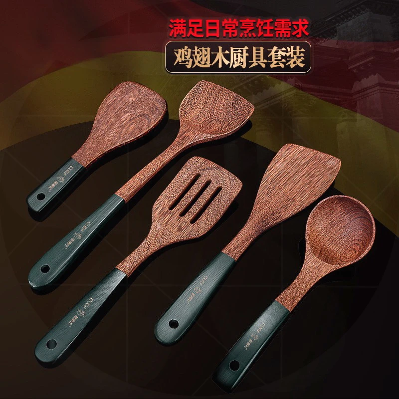 木铲不粘锅专用锅铲木质耐高温家用鸡翅木炒菜木头铲子小木勺厨具