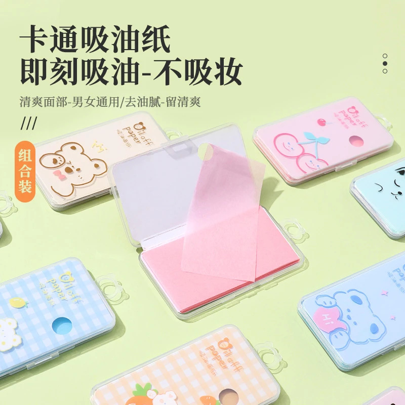 只发新疆现货包邮卡通吸油面纸男女便携面部清洁化妆前后吸油纸