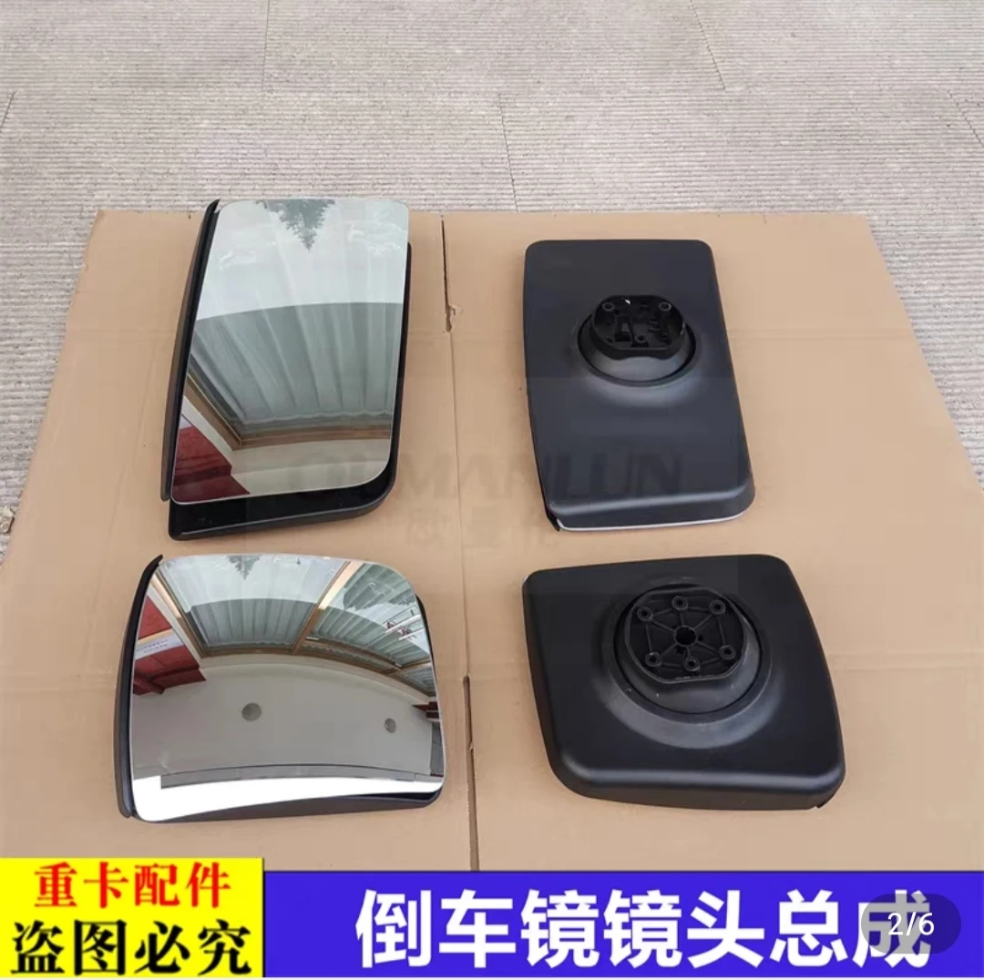 适用于欧曼EST反光镜带电加热镜头