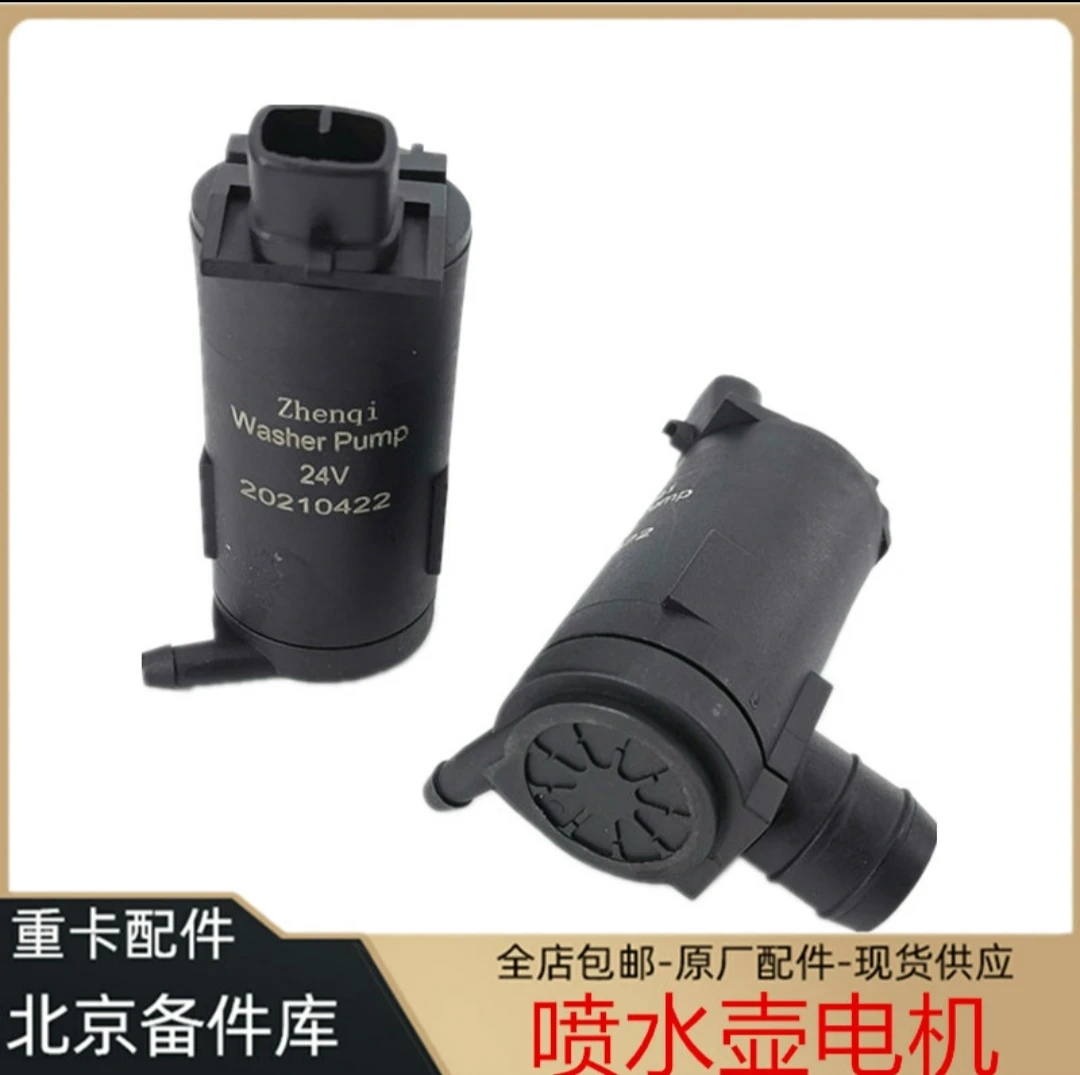 适用于戴姆勒欧曼GTL/EST原厂喷水电机
