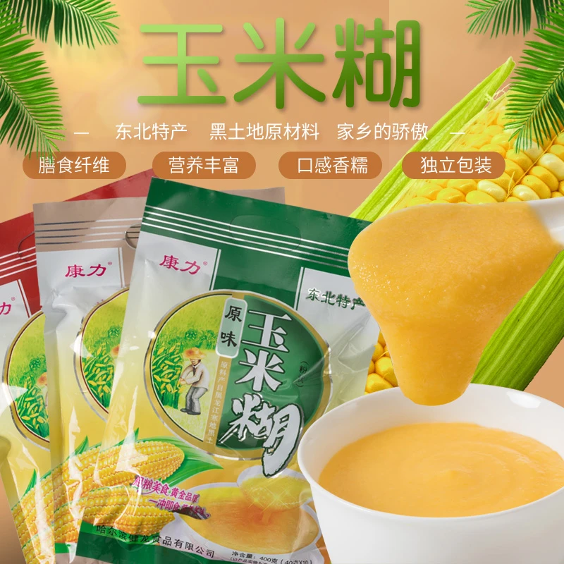 康力原味玉米糊东北玉米即食轻食简餐400g内含10小袋即食冲泡粥糊