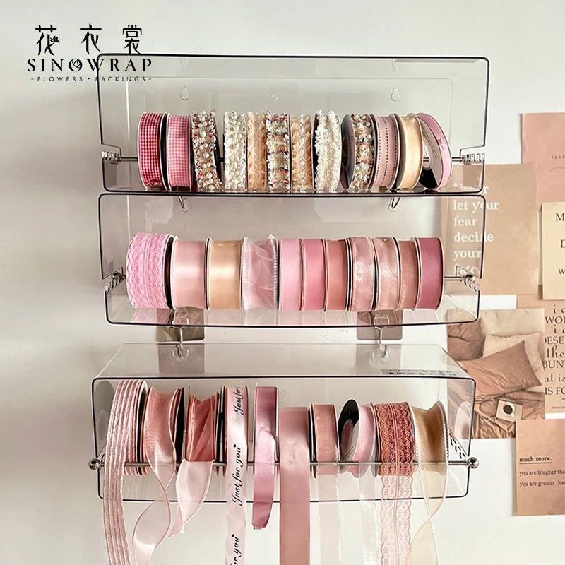 亚克力丝带架透明挂式收纳架子花店蛋糕店材料花艺资材