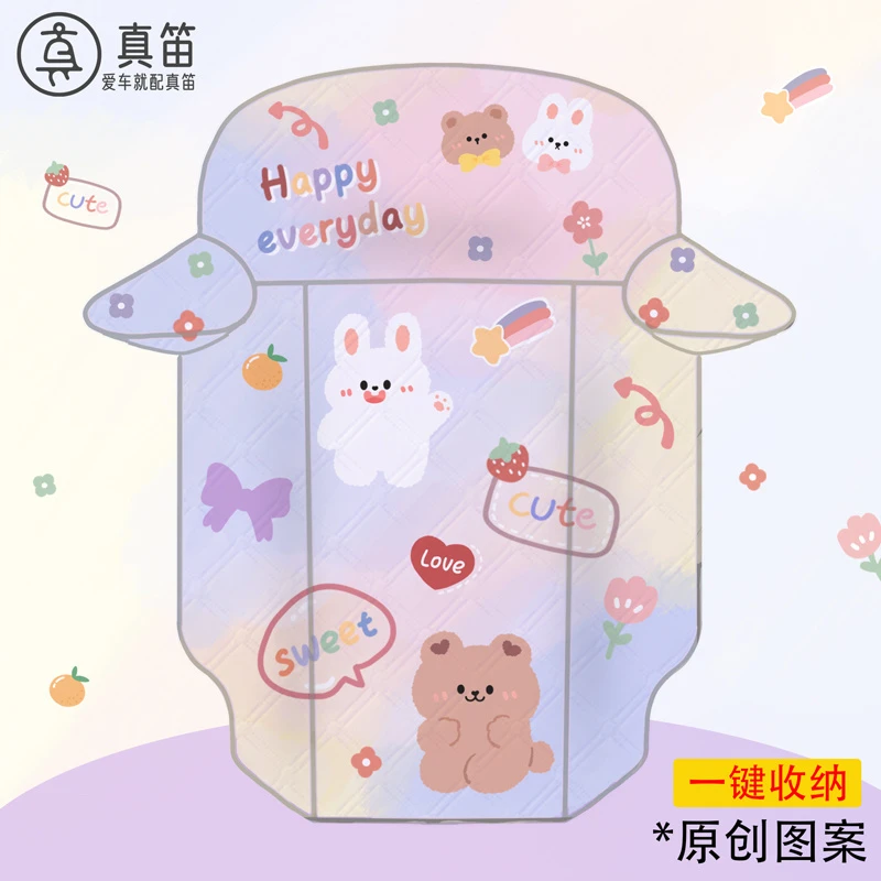 电动车挡风被夏季防晒罩薄款瓶摩托防风防水电车女ins潮春秋遮阳