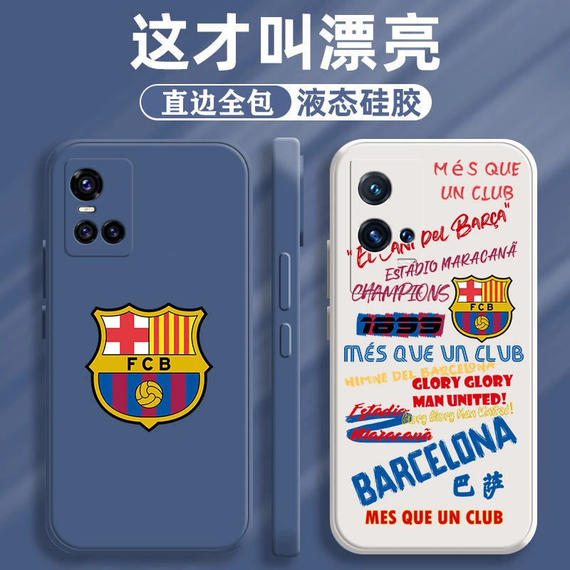 巴萨手机壳VIVO iQOO10/9/s15液态硅胶NEO6se/Y77/Y33S/y55S/x80