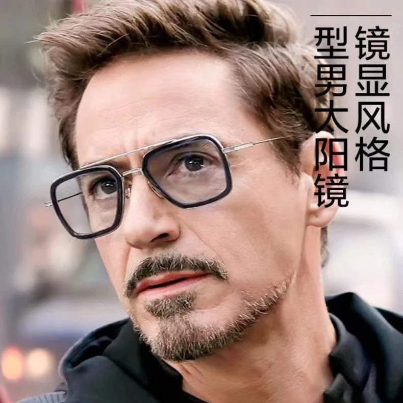 【Hongshi】（p6618）个性方型钢铁侠同款镜框可配近视变色防蓝光