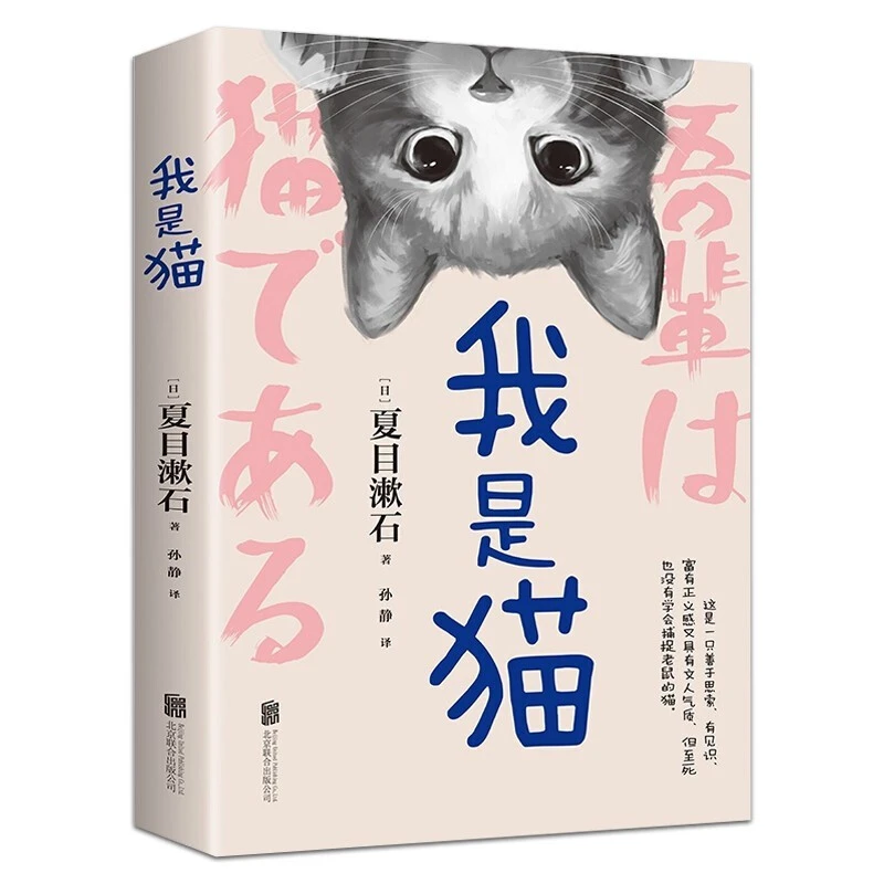 必读经典故事人间失格 月亮与六便士 罗生门 我是猫 浮生六记