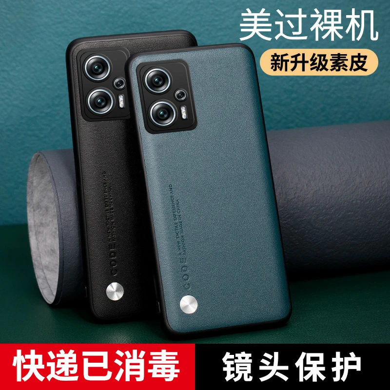 红米Note11TPro手机壳全包小米redminote保护套11tpro+男新款防摔