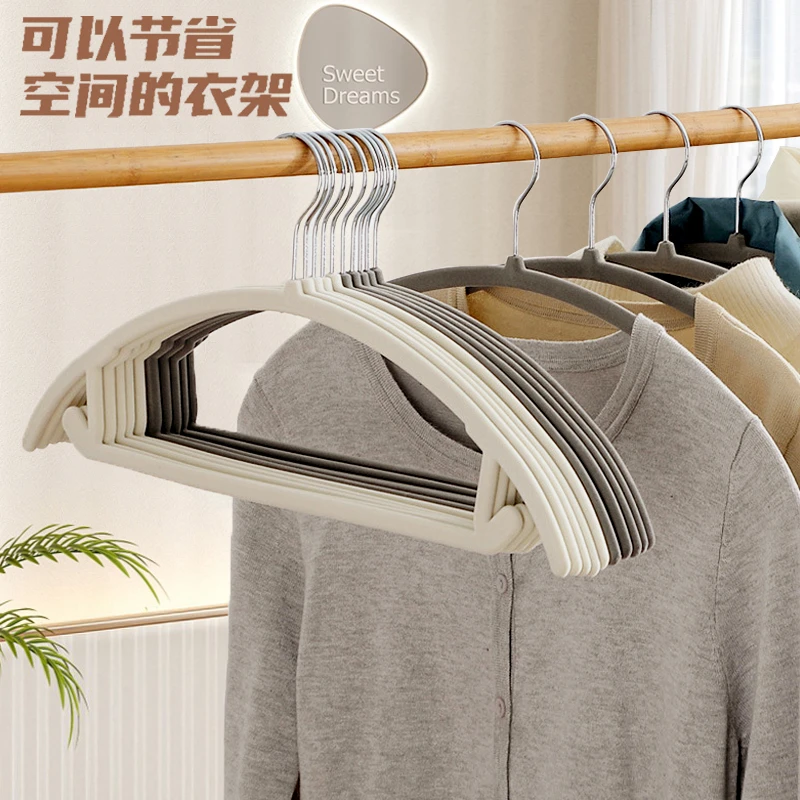 超薄植绒衣架家用挂衣防滑无痕不起包整理师专用成人收纳衣服撑子