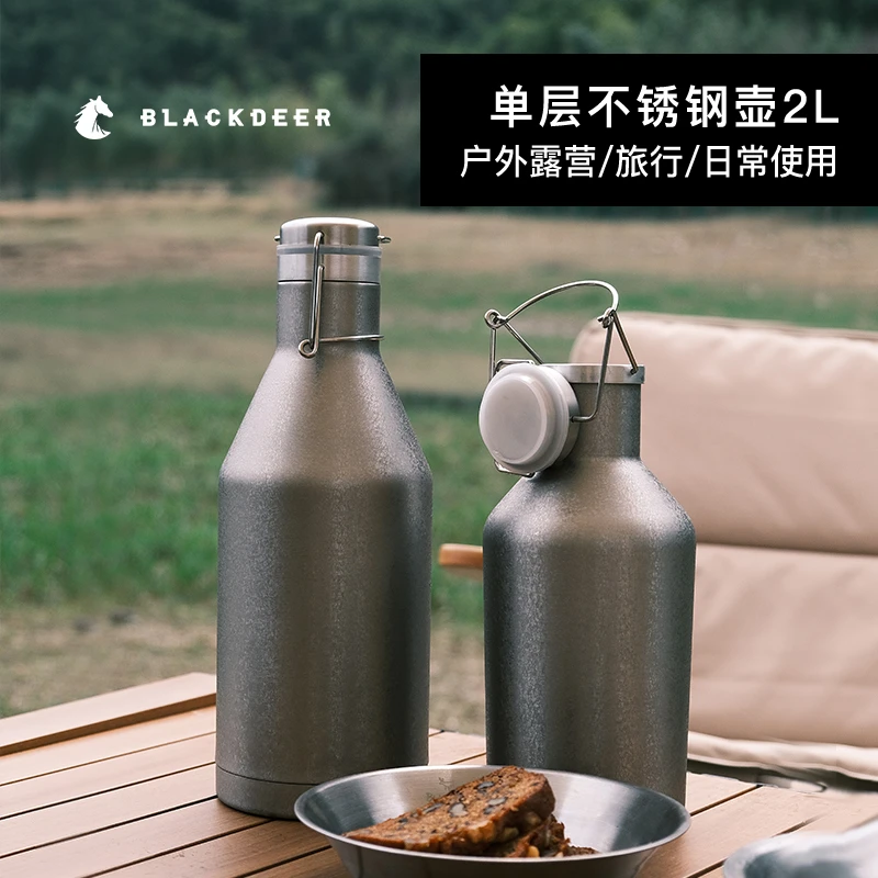 BLACKDEER/黑鹿不锈钢保温壶户外露营野餐便携水杯大容量2L水壶