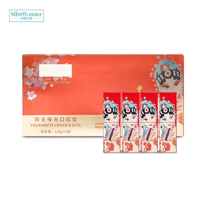 2025.3.24到期-诗丽华黛 四支哑光口红套3.8g*4支