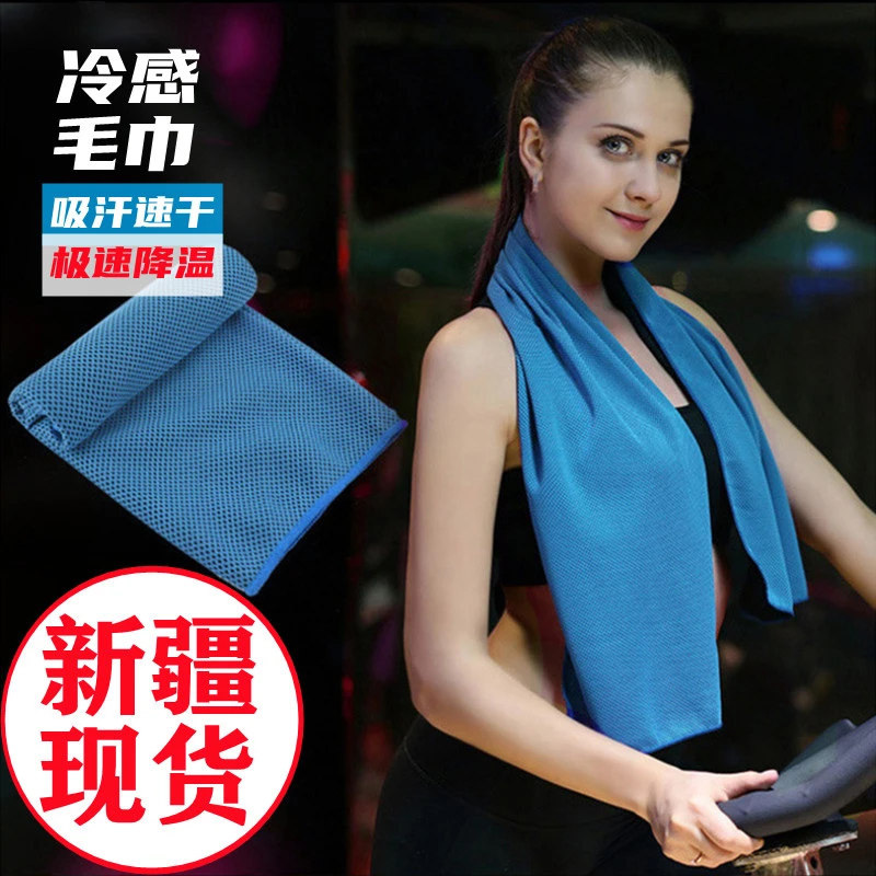 新疆包邮冷感运动毛巾吸汗健身房男速干跑步擦汗女冰感羽毛球专用