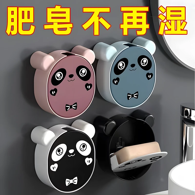 翻盖挂壁沥水肥皂盒家用香皂盒置物架壁挂式不锈钢方便携带厕所
