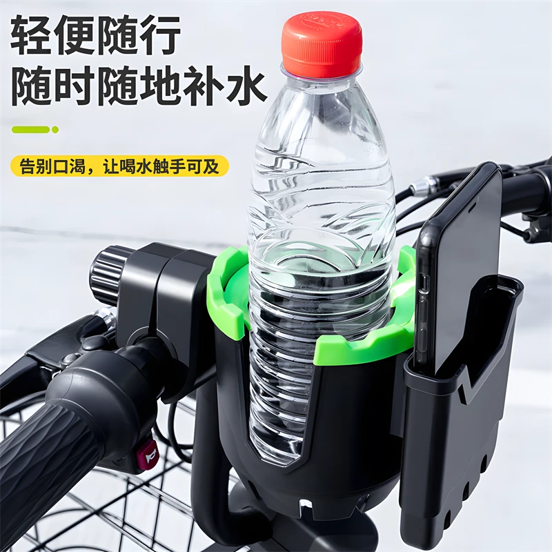 二合一奶茶杯架骑行水壶架水杯支架公路车电动车水杯架电动车杯架