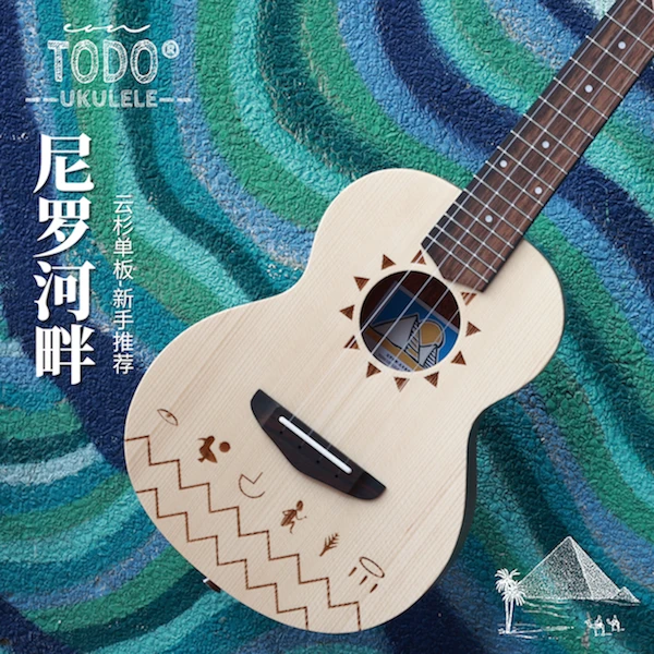 TODO尤克里里 尼罗河畔 碳素琴弦桃花心云杉单板初学入门成人儿童