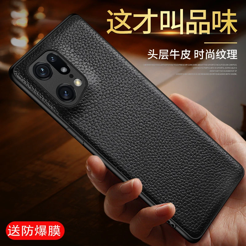 oppofindx5pro手机壳真皮oppo findx5新款男oppo find x5pro全包