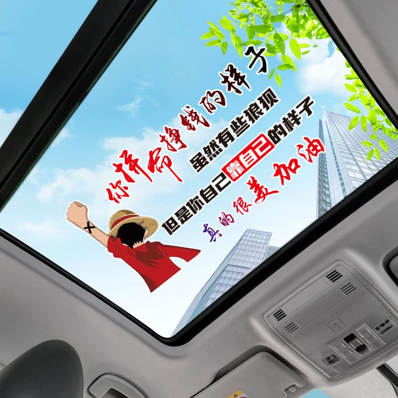 你拼命挣钱的样子真的很美汽车车贴个性创意文字贴纸后窗保险杠