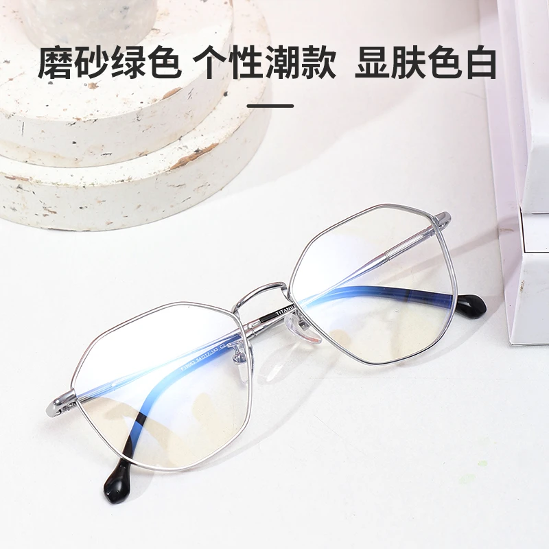 近视眼镜男可配有度数近视镜显脸小素颜超轻多边形眼镜框架女