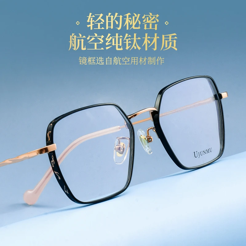 纯钛个性眼镜框男潮可配有高度数散光镜片加厚边方型近视眼睛架女