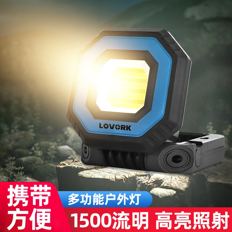 LOVORK乐沃可新款led照明灯多功能应急灯营地灯充电帐篷灯露营灯
