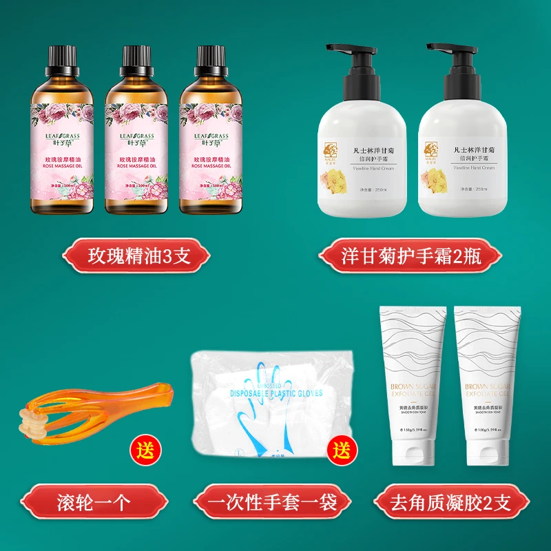 【粉丝专享】芊茗草倍润护手霜敷手膜9件套 赠手套按摩滚轮