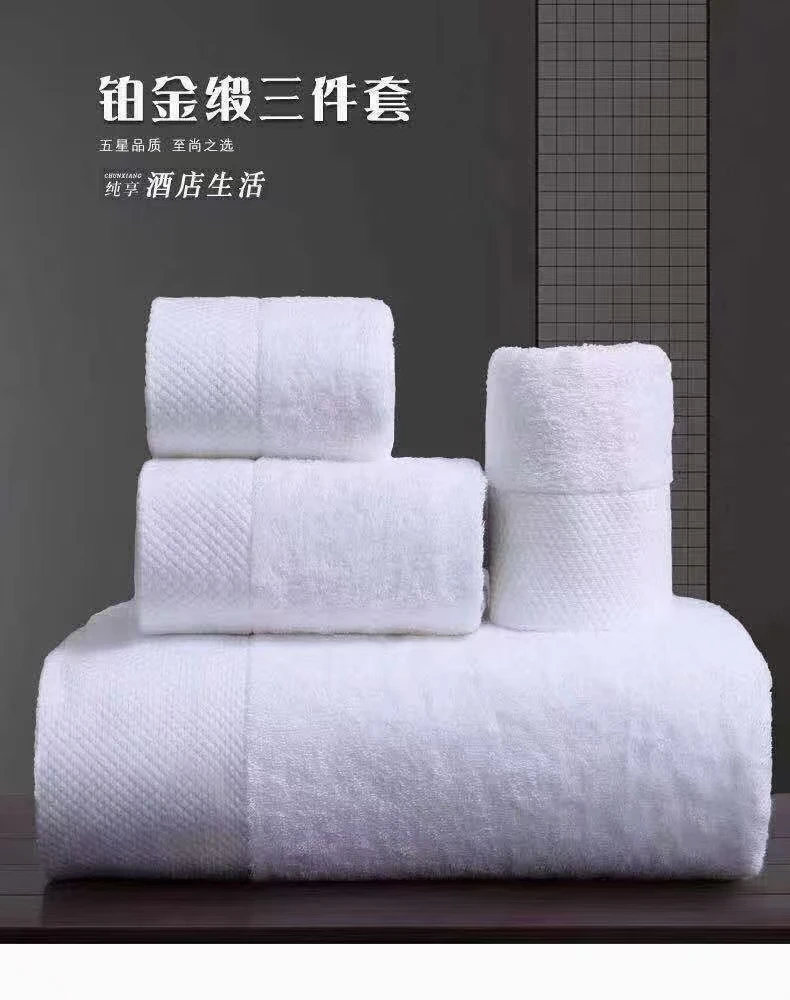 五星级酒店纯棉家用冲凉面巾150克3条装无logo纯白