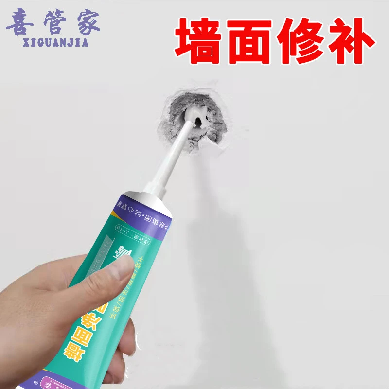 家用墙面修补膏白色腻子膏补墙膏裂缝孔眼掉皮一遍遮盖