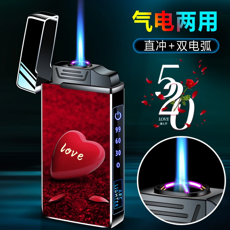 网红气电两用打火机直冲防风充电充气体创意个性潮刻字定制送男友