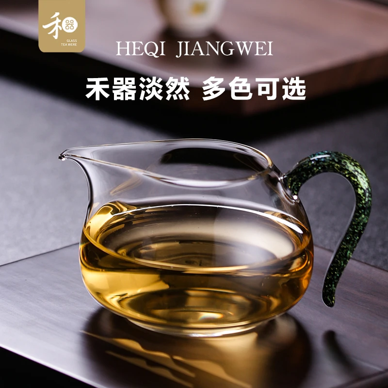 禾器炫彩淡然茶海公道杯分茶器家用高档将军杯纯手工大容量
