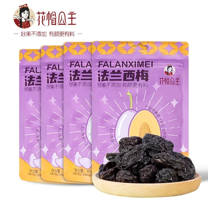 新疆喀什法兰西 西梅干（多规格）