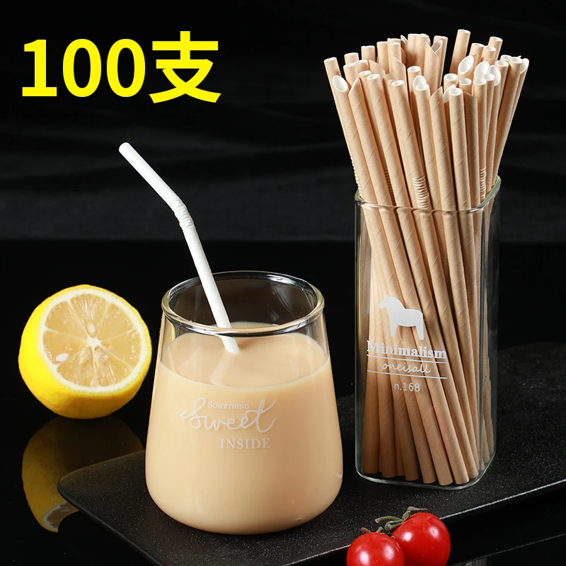 100只纸吸管一次性环保纸质粗口珍珠奶茶吸管单独包装可降解家用