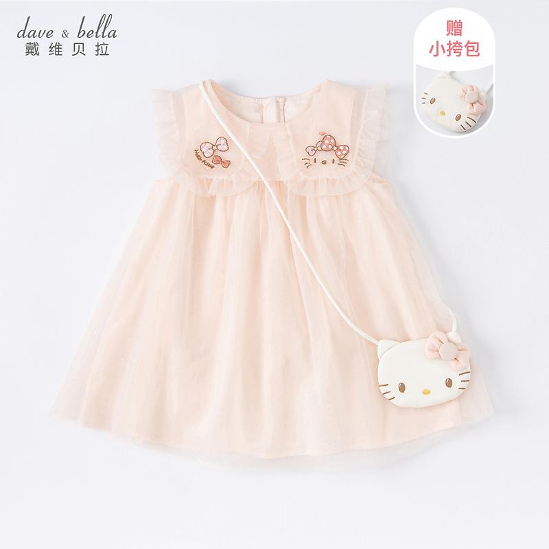 Hello Kitty联名戴维贝拉女童连衣裙夏新款儿童网纱裙子DB2222064