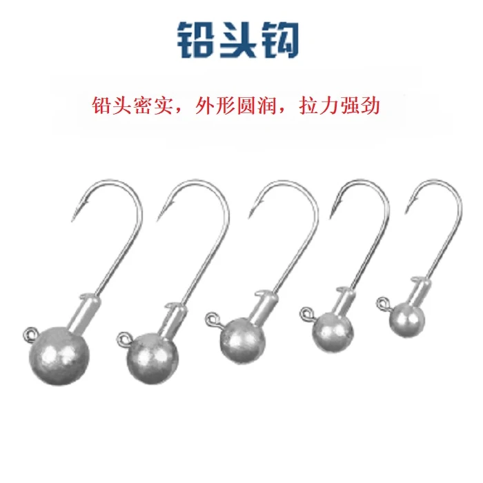 路亚老张品质铅头钩 50个装3g5g7g10g14g路亚软虫饵钩加强防挂底