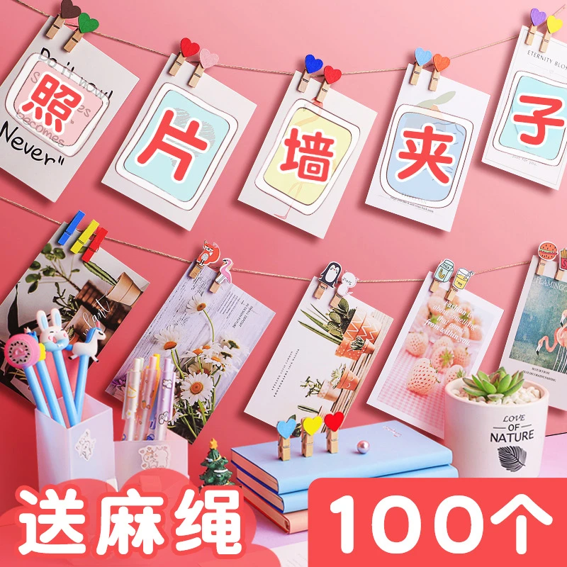 彩色照片夹木夹子挂照片墙装饰麻绳夹绳挂绳小相片木头木质相册挂