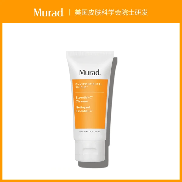 Murad慕拉得VC洁面啫喱温和清洁旅行装60ml*3-JH