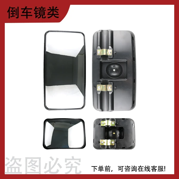 东风特商东风御虎大运风度陕汽轩德X9X6后视镜倒车镜反光镜大小镜