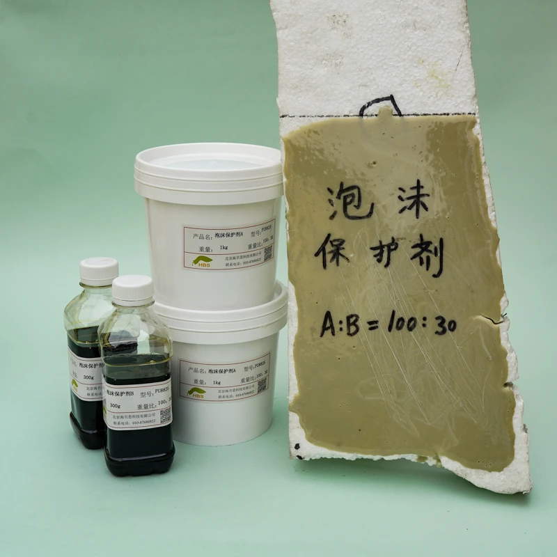 泡沫保护剂 手刷PU882泡沫雕塑AB树脂不烧泡沫不伤泡沫表面硬化