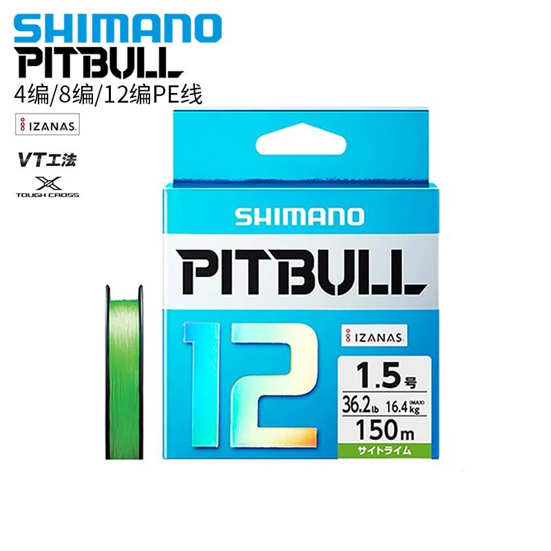 PITBULL PE线 8编12编布线远投路亚鱼线海钓大力马主线pe