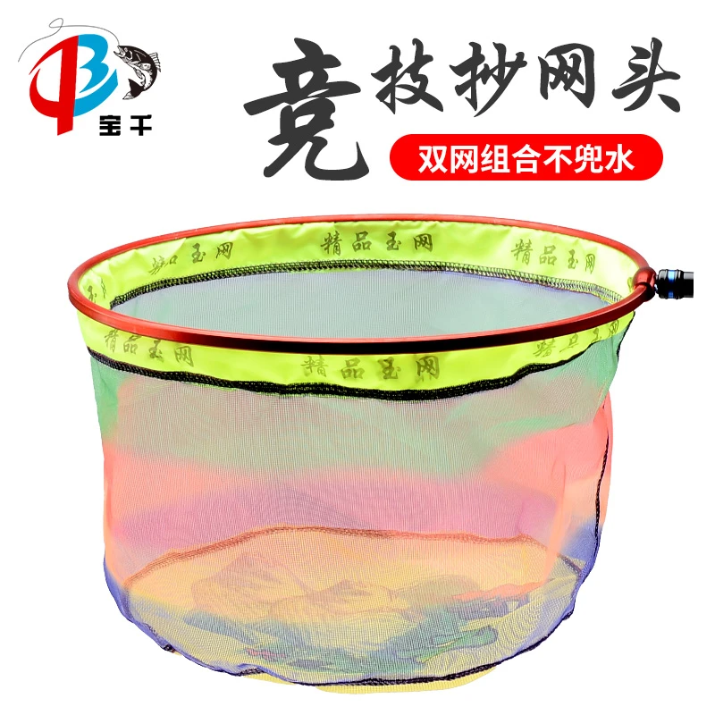 大物抄网头铝合超轻细眼鱼抄子防挂竞技鲫鱼纳米渔网兜渔具用品