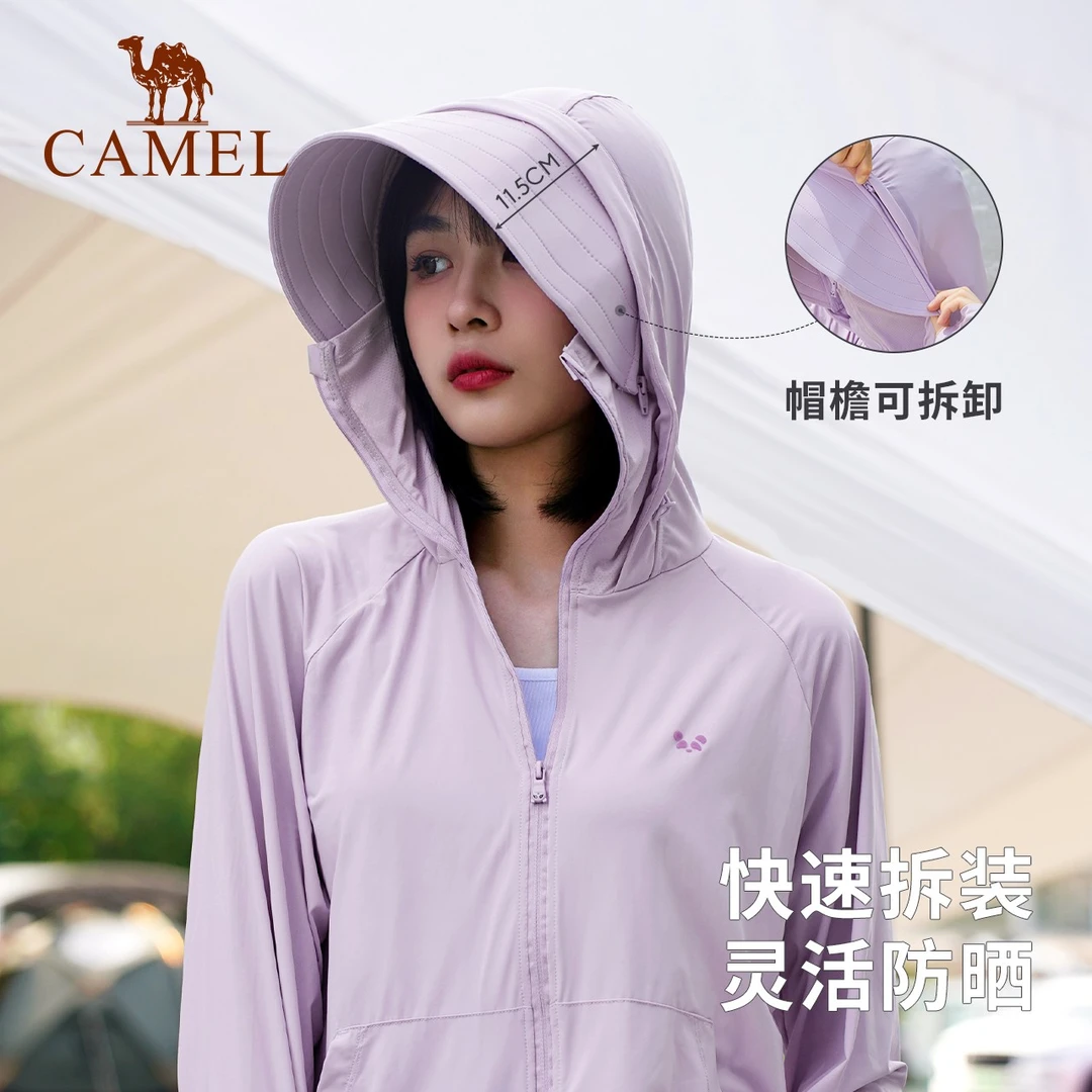 CAMEL/骆驼户外防晒服女款夏季透气皮肤衣防紫外线薄款7C72252008