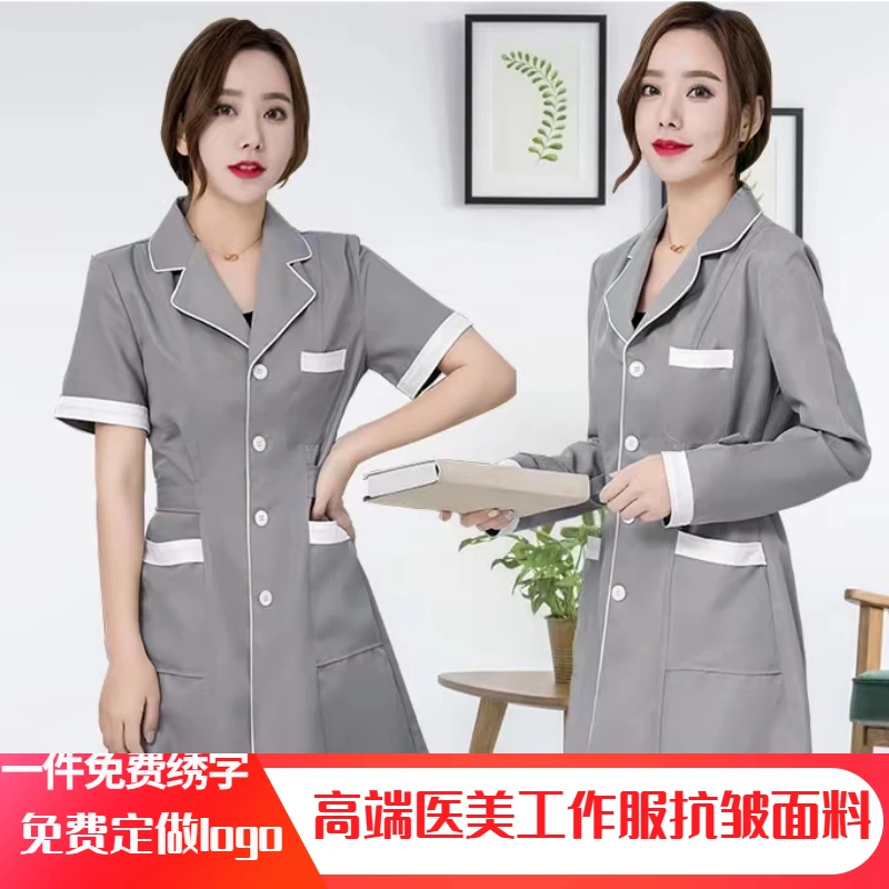 夏季美容服美容院白大褂美容工作服蓝色半永久定妆服装高端工作服