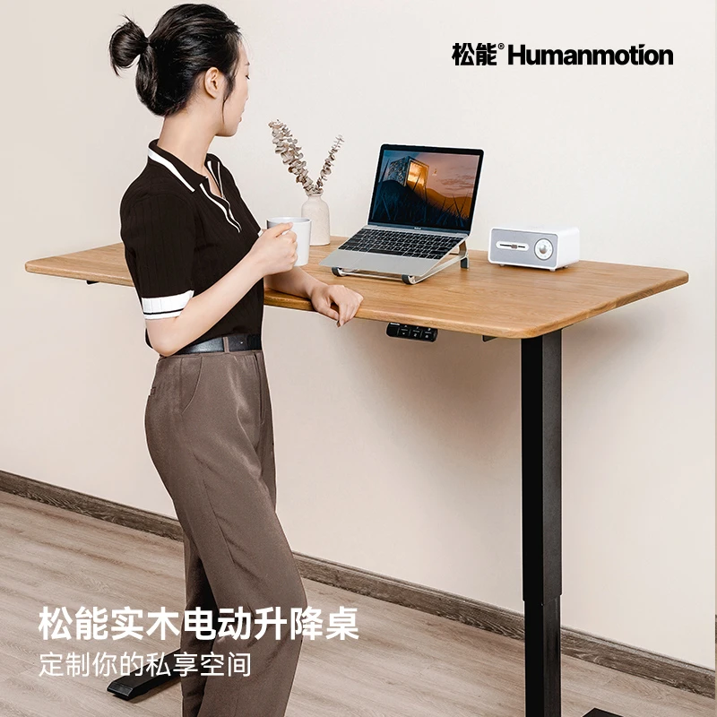 松能实木电动升降桌家用办公智能电动调节赠机箱架排插夹桌垫SN