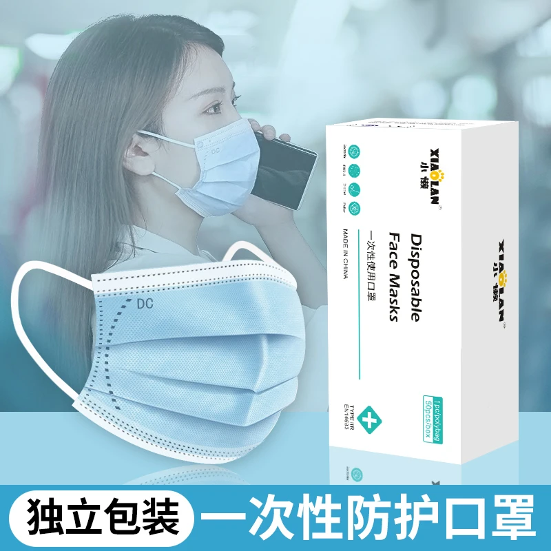 成人防护一次性口罩成人三层高防护透气抗寒保暖不勒耳时尚女士