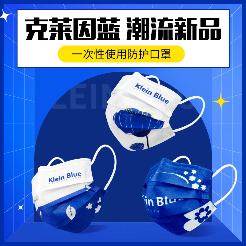 XIAOLAN/小懒【克莱茵蓝】新款平面一次性独立包装轻薄透气口罩