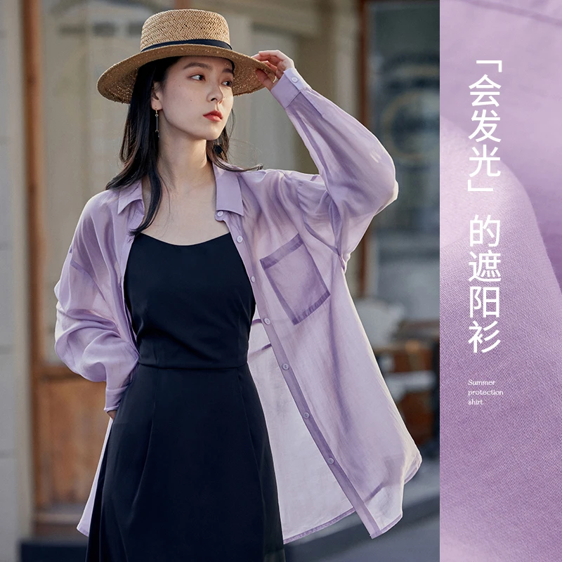 茵曼夏季女衬衫衬衣外套长袖新款气质女士宽松休闲薄款显瘦开衫