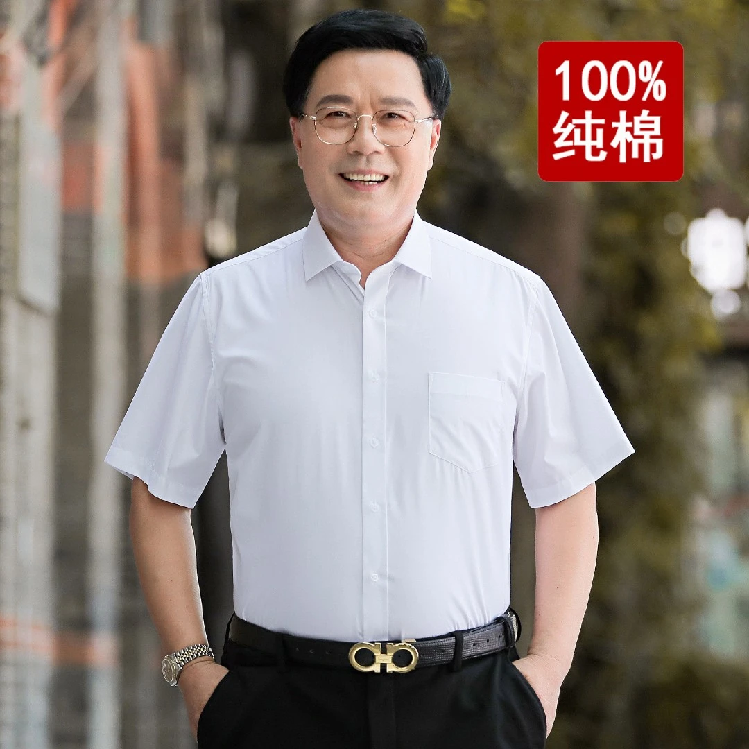 短袖衬衫纯棉宽松爸爸装中老年衬衫休闲全棉有肚子可穿衬衣半袖男