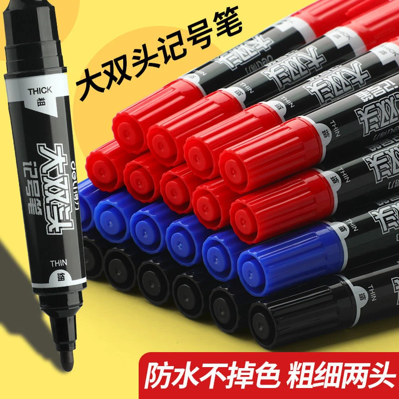 得力红色双头油性记号笔黑色马克笔大头快递两头不掉色防水防油