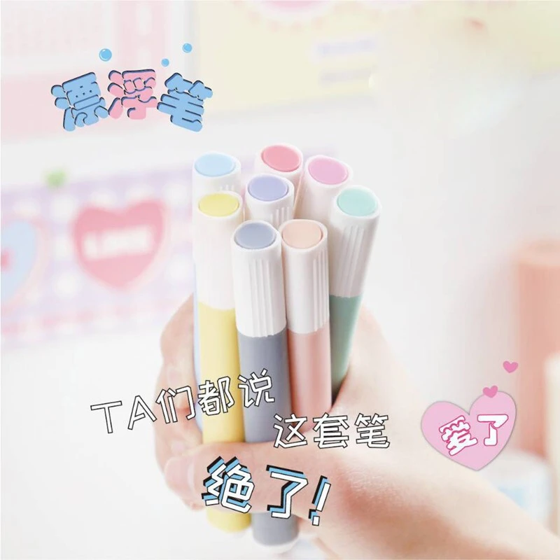 彩色漂浮笔水中画画漂浮笔益智儿童绘画笔 632-8 漂浮笔8色套装